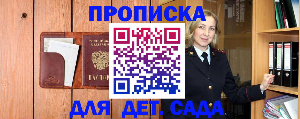 пропишу в квартире в Череповце