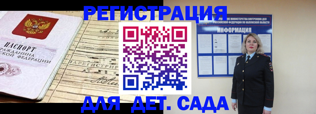 регистрация для школы в Череповце