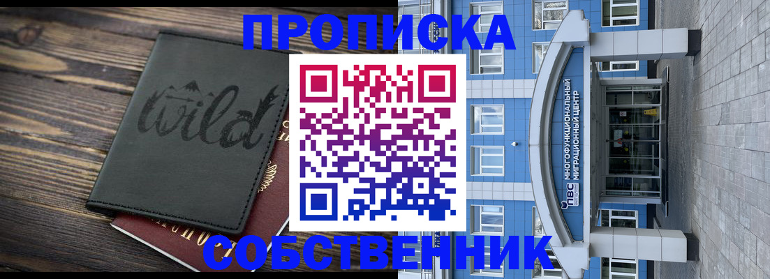 регистрация для дет. сада в Череповце